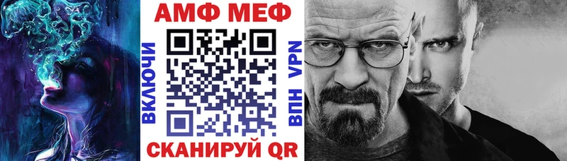 сколько стоит Псков АМФЕТАМИН Premium