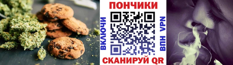 Canna-Cookies марихуана  купить наркоту  Псков 