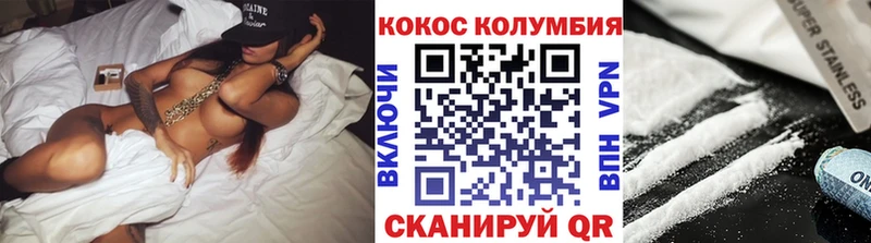 Cocaine Перу omg онион Псков