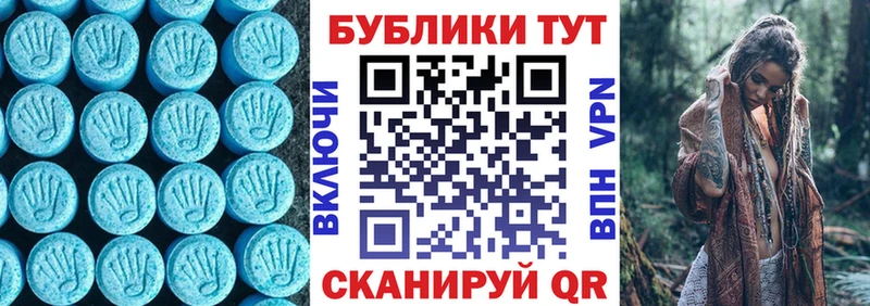 Экстази VHQ  мориарти клад  Псков  мега ТОР 
