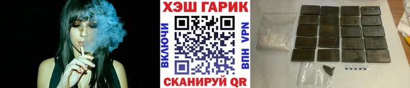 Гашиш Ice-O-Lator  Псков 