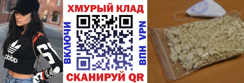 купить  цена  Псков  ГЕРОИН Афган 