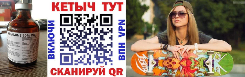 OMG вход  Псков  КЕТАМИН VHQ 