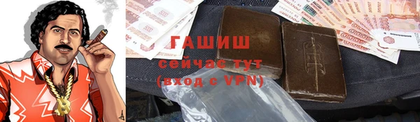 метамфетамин Абинск