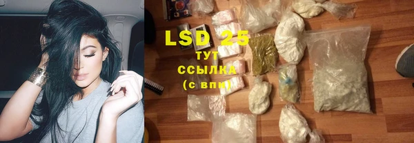 тгк Абдулино