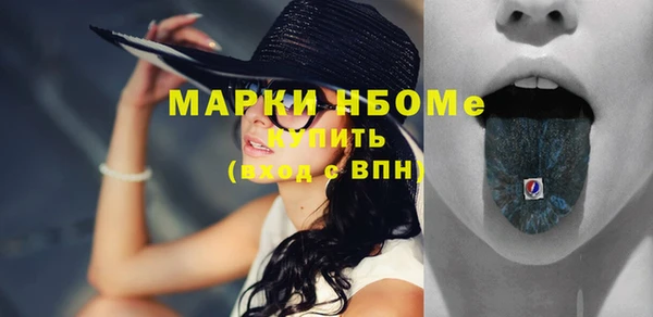 молекула духа Абаза