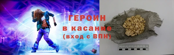 метамфетамин Абинск