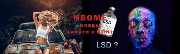 молекула духа Абаза
