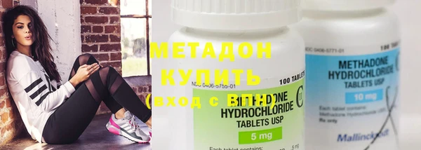 метамфетамин Абинск
