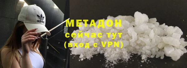 молекула духа Абаза