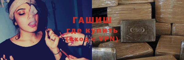 молекула духа Абаза
