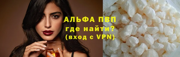 тгк Абдулино