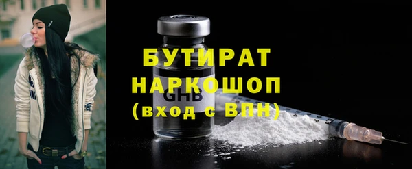 молекула духа Абаза