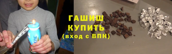 метамфетамин Абинск