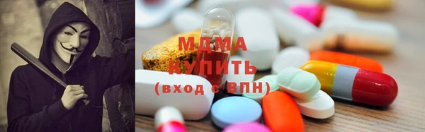 метамфетамин Абинск