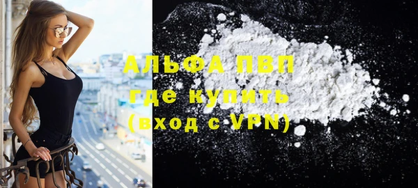 тгк Абдулино