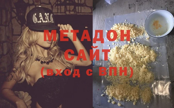 тгк Абдулино