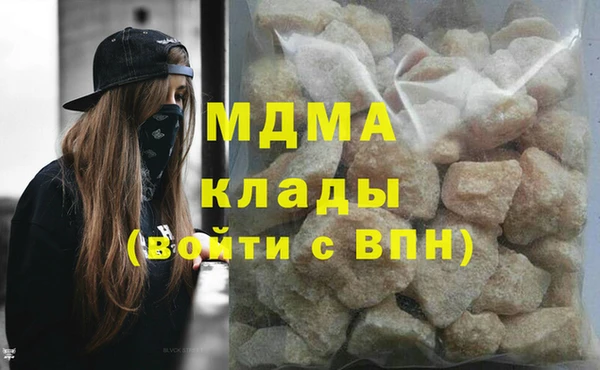 тгк Абдулино