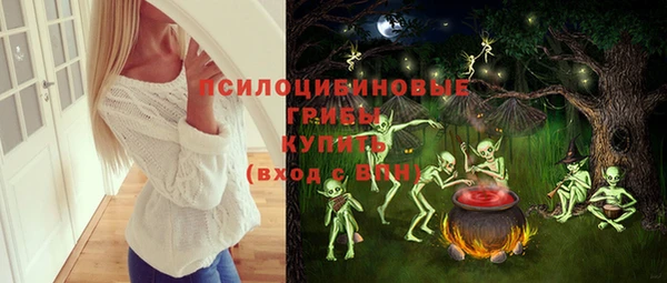 метамфетамин Абинск