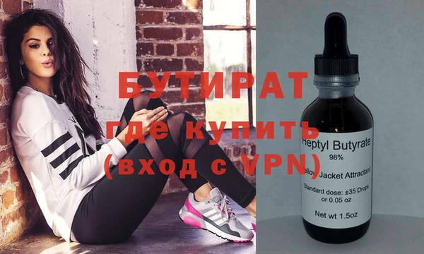 молекула духа Абаза