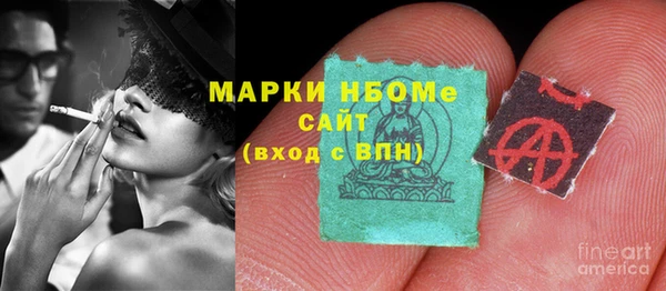 метамфетамин Абинск