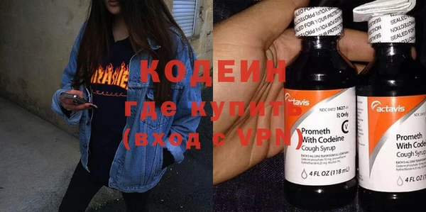 молекула духа Абаза