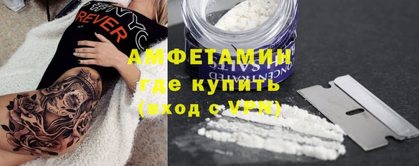 молекула духа Абаза