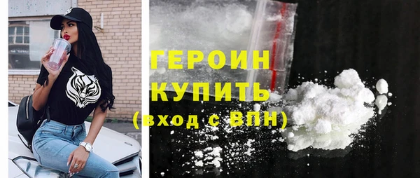 тгк Абдулино