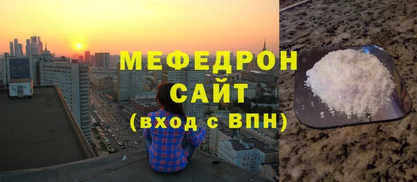 метамфетамин Абинск