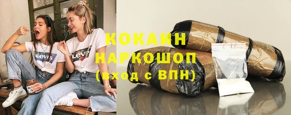 тгк Абдулино