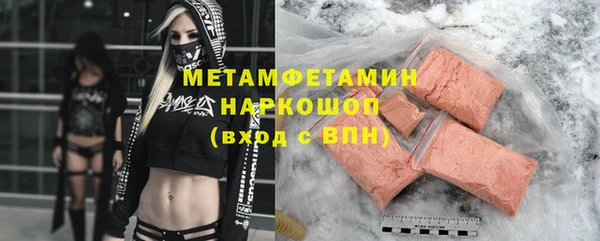 молекула духа Абаза