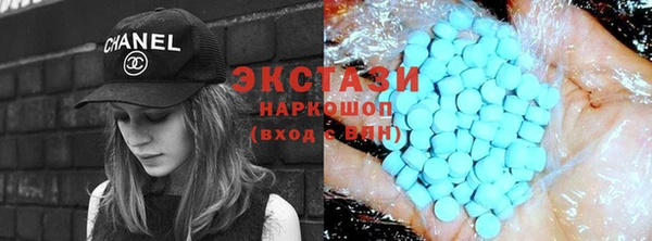 МДМА Алзамай