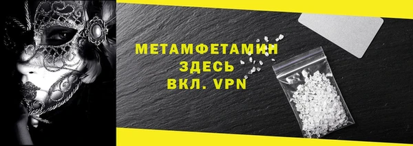 тгк Абдулино