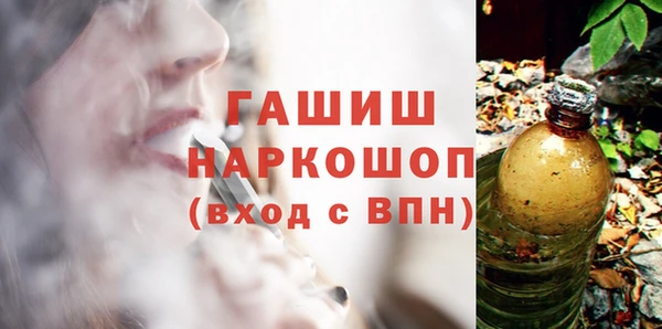 молекула духа Абаза