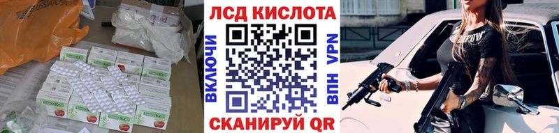 сайты даркнета Telegram  Псков  ЛСД экстази ecstasy 