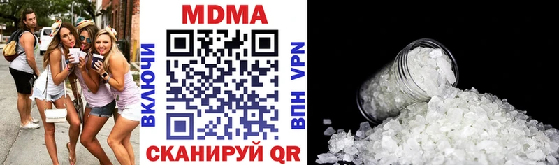 гидра зеркало  Псков  MDMA Molly 