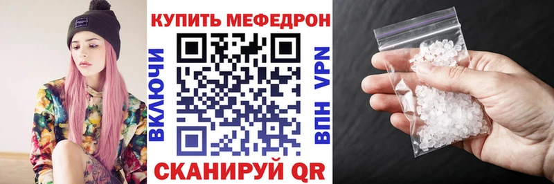 Мефедрон мяу мяу  Псков 