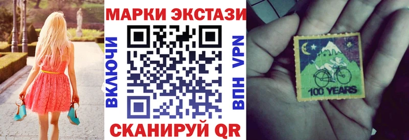 наркошоп  Псков  Марки NBOMe 1,8мг 