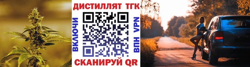ТГК жижа  блэк спрут онион  Псков 