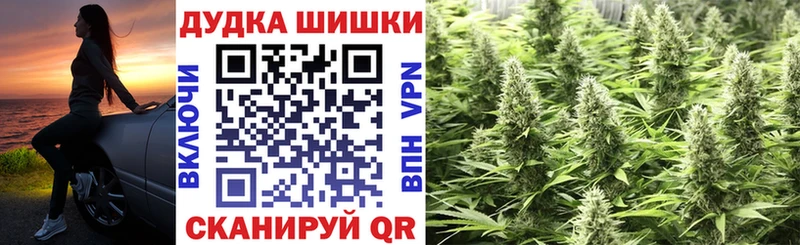 OMG ссылка  Псков  darknet Telegram  где можно купить наркотик  Марихуана сатива 